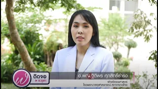 ภาวะซึมเศร้าในผู้สูงอายุเกิดจากอะไรบ้าง