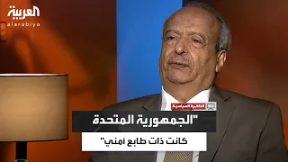 حبيب حداد  الجمهورية المتحدة كانت ذات طابع أمني وألغيت الصحافة وتقلصت الحريات العامة دندنها