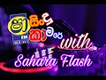 Download Lagu Sha FM Sindu Kamare With Sahara Flash 2021
