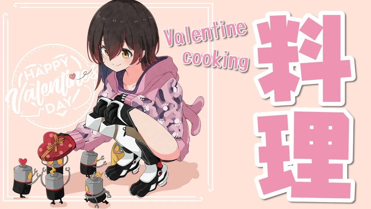 【料理】💓💓バレンタインクッキング💓💓【ホロライブ/ロボ子さん】