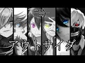 Download Lagu Outsider - Ev e [AMV/MAD_Reupload]