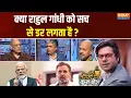 Download Lagu Coffee Par Kurukshetra: क्या झूठ से मोदी को हराना चाहते राहुल ? Rahul Gandhi | PM Modi |