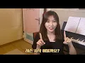 [Vocal Lesson] IU - Hold My Hand | [Pro Tip!] 5-Minute Vocal Point Lesson | Lee Song-hee Vocal Le...