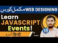 18 Events In JavaScript Tutorials In By RahberAcademy