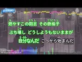 【カラオケ】こっから / SixTONES