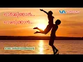 Lagu Omale Nin Mani Muttathilente(ഓർമ്മിക്കാൻ ഓമനിക്കാൻ-2002 )