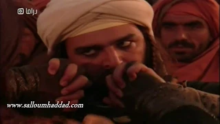 ابو زيد الهلالي ـ مبارزة ابو زيد مع دياب من اجل فرس الخضراء ـ سلوم حداد ـ سامر المصري 