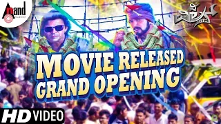  thevillain movie released grand opening dr shivarajkumar sudeepa amy jackson prem s aj