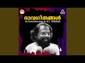 Download Lagu Annakkili Vannakkili