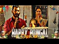 Lagu Happy Pongal Special _ pongal status _ ponga video _ Pongal WhatsApp Status Tamil _ Bgm(1080p-HD)
