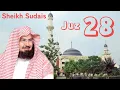 Download Lagu Juz 28 Sheikh Sudais
