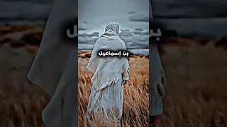 نسب النبي محمد 