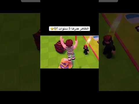 تتوقعون هذي كم عمرها ؟😱 ( عطيتها أصعب بيضه بالماب ) 🤣