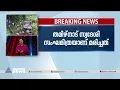 ശബരിമല തീർത്ഥാടകരുടെ വാഹനം മറിഞ്ഞ് 10 വയസ്സുകാരി മരിച്ചു | Accident | Sabarimala