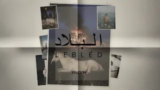 JenJoon - LEBLÉD | البلاد ( LYRIC VIDEO )