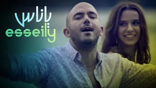 اغنية يا ناس للفنان  محمود العسيلى             دندنها