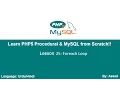 PHP Procedural MySQLi Lesson 25 Foreach Loop
