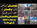 Download Lagu China Expands Investments in Afghanistan as People Demanding More Strikes