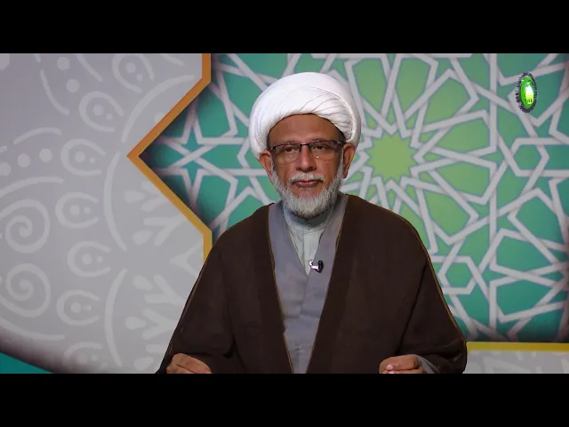 ⁣197  دین اسلام کا ابدی اور عالمگیر ہونا-3- محمد علی رمضانی