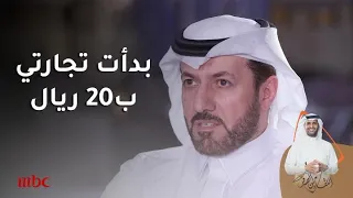 برأس مال 20ريال دخل عبدالعزيز الرقابي التجارة 5 1  برأس مال 20ريال دخل عبدالعزيز الرقابي التجارة 5 1