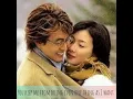 Download Lagu OST From The Beginning Until Now (with Lyrics) #Winter Sonata #Korean TV Series
