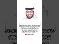 Download Lagu Lantunan Merdu Surah Al-Insyirah Irama Jiharkah Syekh Ahmad Alnufais