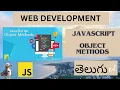 Web Development JAVASCRIPT OBJECTS METHODS DETAIL EXPLANATION in Telugu Lesson - 24