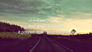                            اخر زفير   كاشاريل                             دندنها