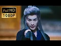 Lagu 【FULL MOVIE】為幫兄弟報仇，少俠殺入靈堂，手刃女魔頭！#李连杰 #李連杰#chinesedrama #功夫#古装武侠