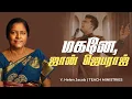 Download Lagu Maganae John Jebaraj |  A Message of Hope and Restoration | Sis. Helen Jacob