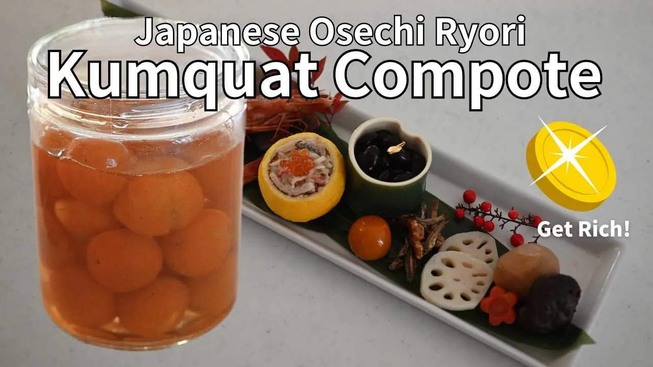 Kumquat Compote Symbol of Prosperity in Japanese Osechi  Wealthy New Year Tradition GET RICH 2024!