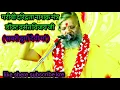 Download Lagu दरिद्रता नाशक मंत्र सबरी दुर्गा देवी(daridrta nashak mantra sabri durga devi) shree vasant Vijay ji