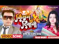 Download Lagu SUPERHIT NEW KRISHNA BHAJAN VIDEO SONG - KISAN KI DIWANI - TRIPTI SAKYA - SANTOSH RAI - 2022 HITS