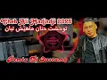 Download Lagu ALI MADJADJI Remix 2025 🔥 | توحشت حنان ماهيش تبان - Twahcht Hanan Mahich Tban | REMIX DJ OUSSAMA