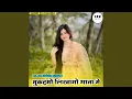 Download Lagu Mukadma Likh Go Thana Me