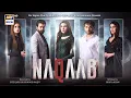 Download Lagu Naqaab Episode 12 | Highlights | Hina Tariq | Ali Ansari | Humayun Ashraf | ARY Digital Drama