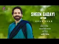 Download Lagu SHEEN GADAYI | Shan Khan | Pashto Attan Dance Song | Future Flash | Future Flash Official