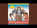 Download Lagu La De Ghota Le Kundi Shota