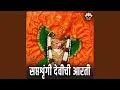 Download Lagu Saptashrungi Devichi Aarti