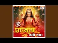 Download Lagu Om Praptay Namo Namah