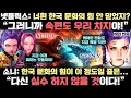 Download Lagu K팝 데몬 헌터스 \