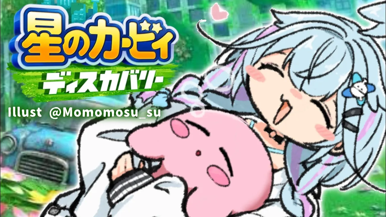 【星のカービィディスカバリー】カービィと最強に【水宮枢／FLOW GLOW】#hololiveDEV IS