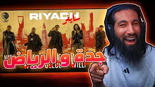 سايفر جدة و الرياض   ميدل بيست       دندنها