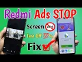 😥 Redmi Phone Screen Ads Turn Off |Redmi mobile automatic ads problem Fixed 🔥
