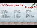 HTML CSS full course HTML CSS Tutorial Lesson 29 - CSS Navigation bar