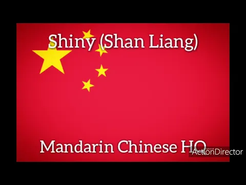 Download MP3 Moana/Vaiana - Shiny Mandarin Chinese (HQ Just Audio)