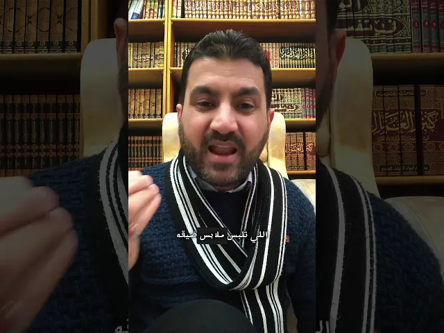 ⁣#شنو  #جاي #يصير #يم #العتبات_المقدسة