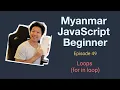 Myanmar Web Developer - Episode 49
