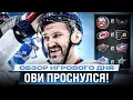Download Lagu ХЕТ-ТРИК МАРЧЕНКО /ДРАКА МИЧКОВА / ВАСИЛЕВСКИЙ УЖЕ НЕ ТОТ?/ ОБЗОР МАТЧЕЙ ИГРОВОГО ДНЯ НХЛ 12.10.2025