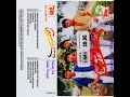 Download Lagu CAPRICORN - SURATAN TAKDIR
